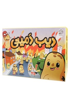 تصویر  ديب دميني (بازي)