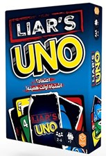 تصویر  اونو لايرز (بازي) / Uno Liar's