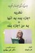 تصویر  نظريه اجازه بده به آنها به من اجازه بده