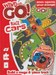 تصویر  Race Cars (2022 Ed)