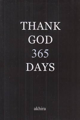تصویر  Thank God 365 Days