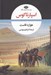 تصویر  اسپارتاكوس