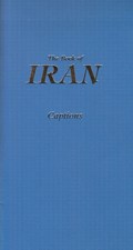 تصویر  كتاب ايران (جزوه شرح تصاوير زبان انگليسي)