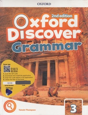 تصویر  Oxford Discover / Grammar Book 3 CD