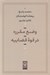 تصویر  وضع مقرره در قوه قضاييه