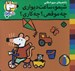 تصویر  شيمو ساعت ديواري چه موقعي؟ چه كاري؟ / شيمو 64