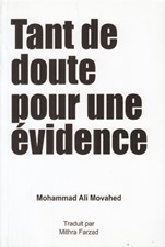 تصویر  Tant de doute pour