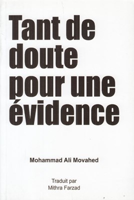 تصویر  Tant de doute pour