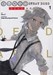 تصویر  Bungo Stray Dogs / Dead Apple 1 (مانگا)