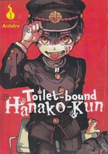 تصویر  Toilet-bound Hanako-kun Vol 1