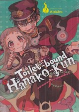تصویر  Toilet-bound Hanako-kun Vol 2