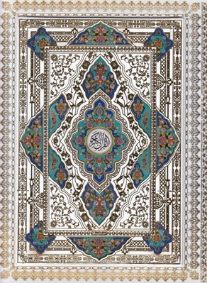 تصویر  القرآن الكريم عروس (به همراه آلبوم بله برون با جعبه)