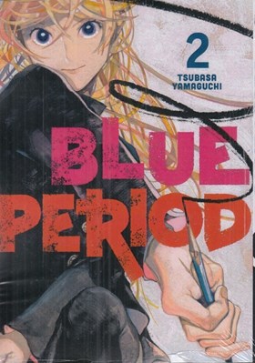 تصویر  Blue Period 2