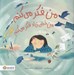 تصویر  من فكر مي كنم من خيلي زياد فكر مي كنم