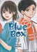 تصویر  Blue Box 1