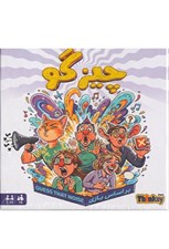 تصویر  چيزگو (بازي)