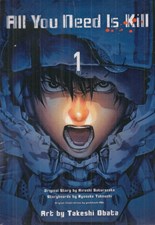 تصویر  All you need is kill 1 (مانگا)