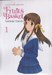 تصویر  Fruits Basket 1 (مانگا)