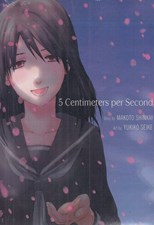 تصویر  5 Centimeters per Second (مانگا)