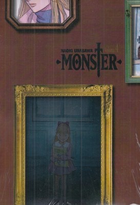 تصویر  Monster 4 (مانگا)