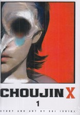 تصویر  Choujin X 1 (مانگا)
