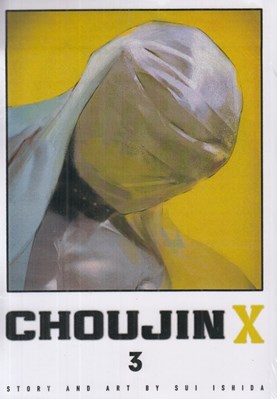 تصویر  Choujin X 3 (مانگا)