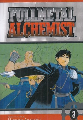 تصویر  Full metal Alchemist 3 (مانگا)