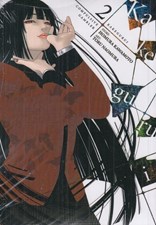 تصویر  Kakegurui 2 (مانگا)