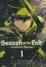 تصویر  Seraph of the End 1 (مانگا)