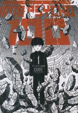 تصویر  Mob Psycho 1 (مانگا)