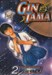 تصویر  Gin Tama 2 (مانگا)