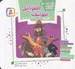 تصویر  10 قصه از لطايف الطوايف / قصه هاي قشنگ و قديمي 22