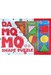تصویر  دامومو بازي با اشكال (بازي) / Da Mo Mo shape puzzle