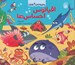 تصویر  اقيانوس احساس ها (مجموعه ي 6 جلدي)