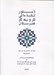 تصویر  دستور مقدماتي تار و سه تار هنرستان كتاب اول و دوم