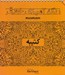 تصویر  كتيبه / رنگ آميزي خلاق