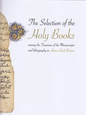 تصویر  The Selection of the Holy Books