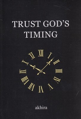 تصویر  Trust God's Timing