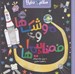 تصویر  موشك ها و فضاپيماها / سلام دنيا!