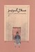 تصویر  ملال گريز (ناصرالدين شاه معمار و عمارت هايش)