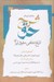 تصویر  شرح حق 9 و 10 (تاريخ شفاهي حقوق ايران)