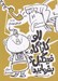 تصویر  الو كارآگاه فينگيل؟ بفرماييد!