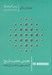 تصویر  جعبه ي عجايب تاريخ (كشف جهان و شكستن قراردادها) / چشم انداز زندگي