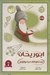 تصویر  ابوريحان ستاره اي در خوارزم
