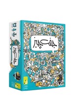 تصویر  جفت چيز (بازي)