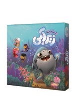 تصویر  عمليات زيرآبي (بازي)