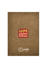 تصویر  پرونده 5629 (بازي)