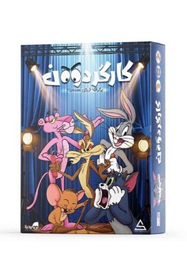 تصویر  كارگردون (بازي) / Filptoons