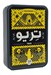 تصویر  تريو (بازي) / Trio