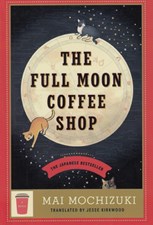تصویر  The full moon coffee shop